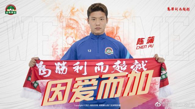 开云网址-河南队官宣3将！陈蒲、帕尔曼江、艾合买提租借加盟